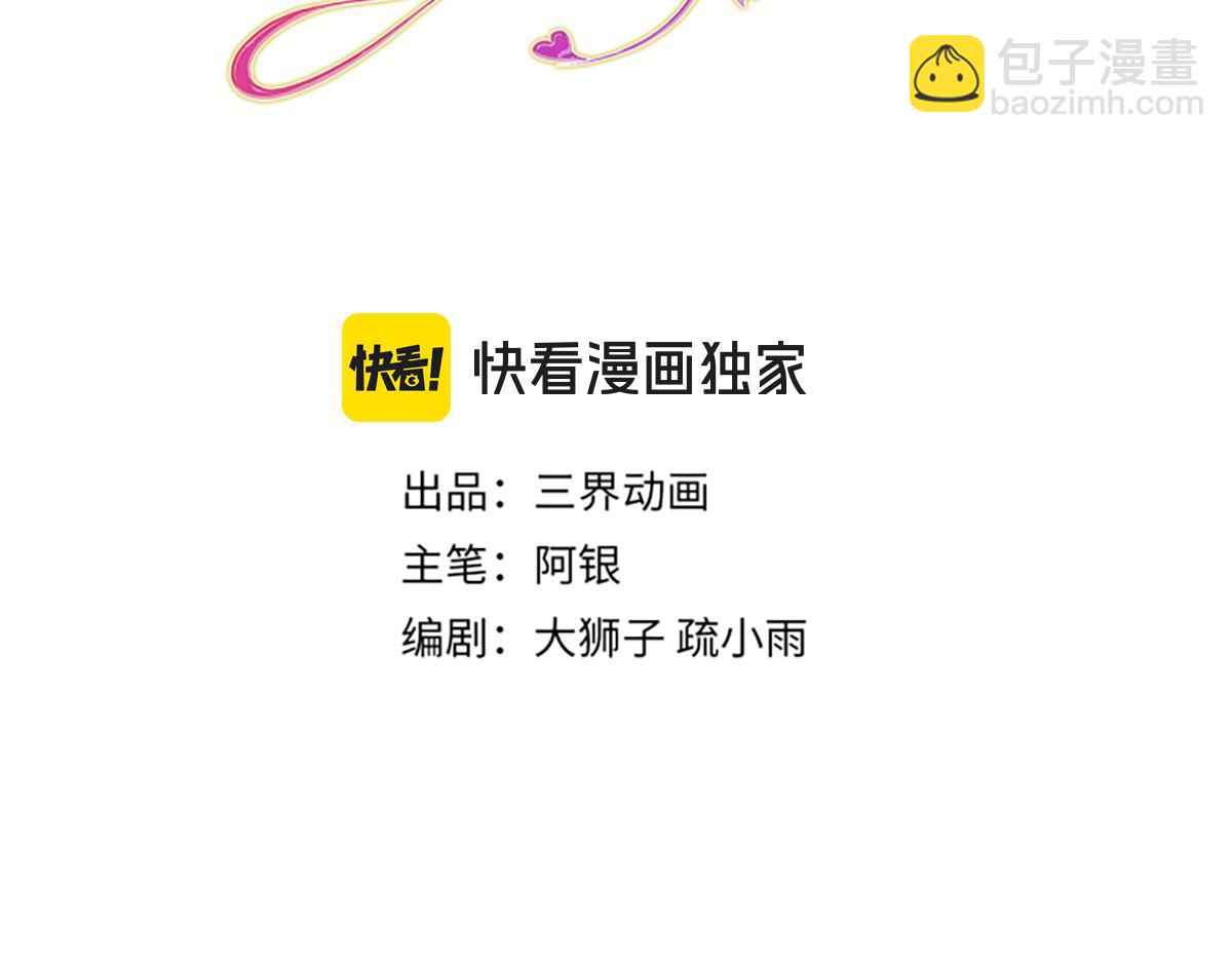 第261话 窥视2