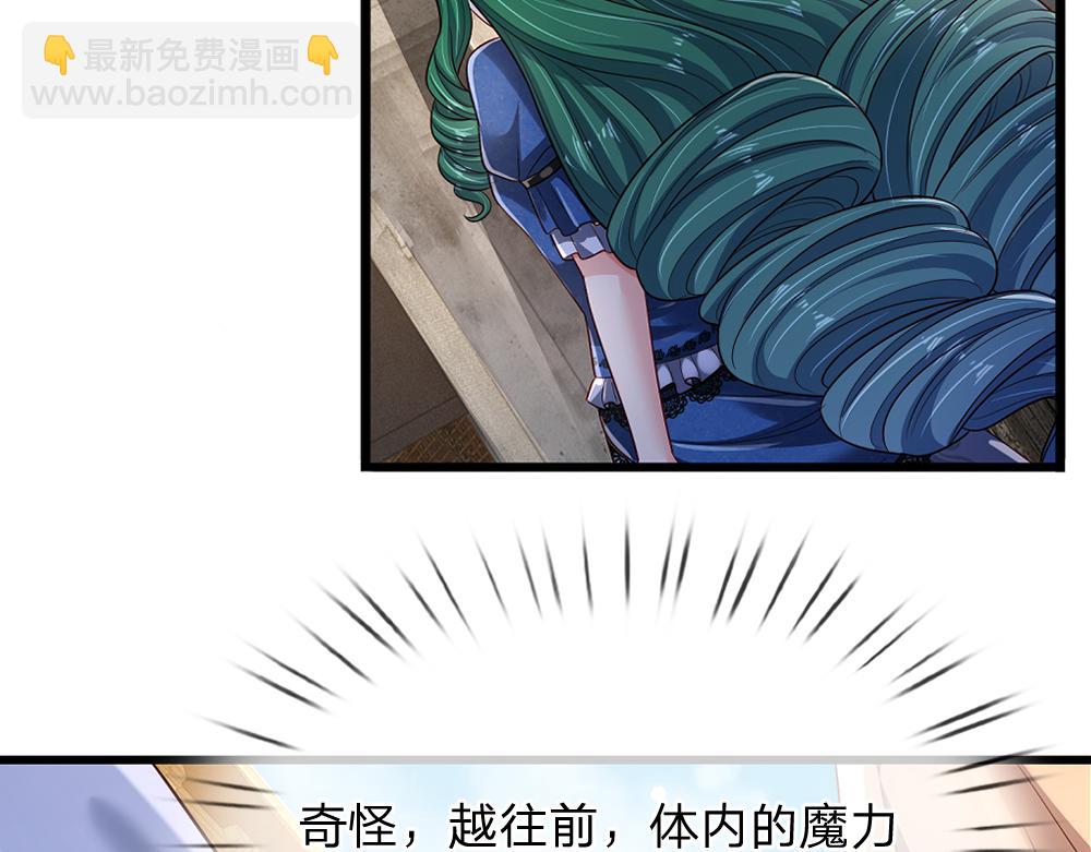 第261话 窥视21
