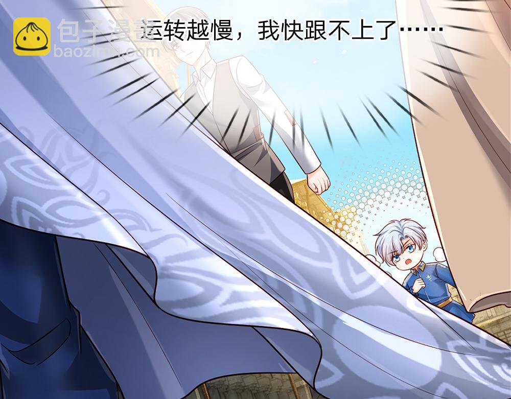 第261话 窥视22