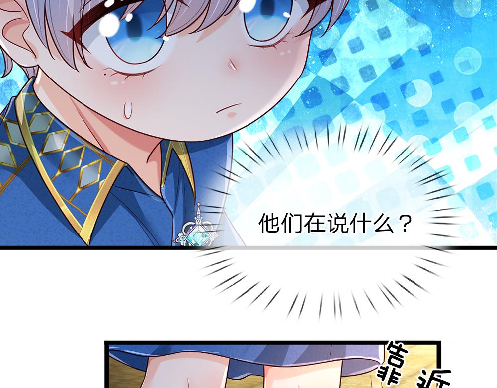 第261话 窥视29