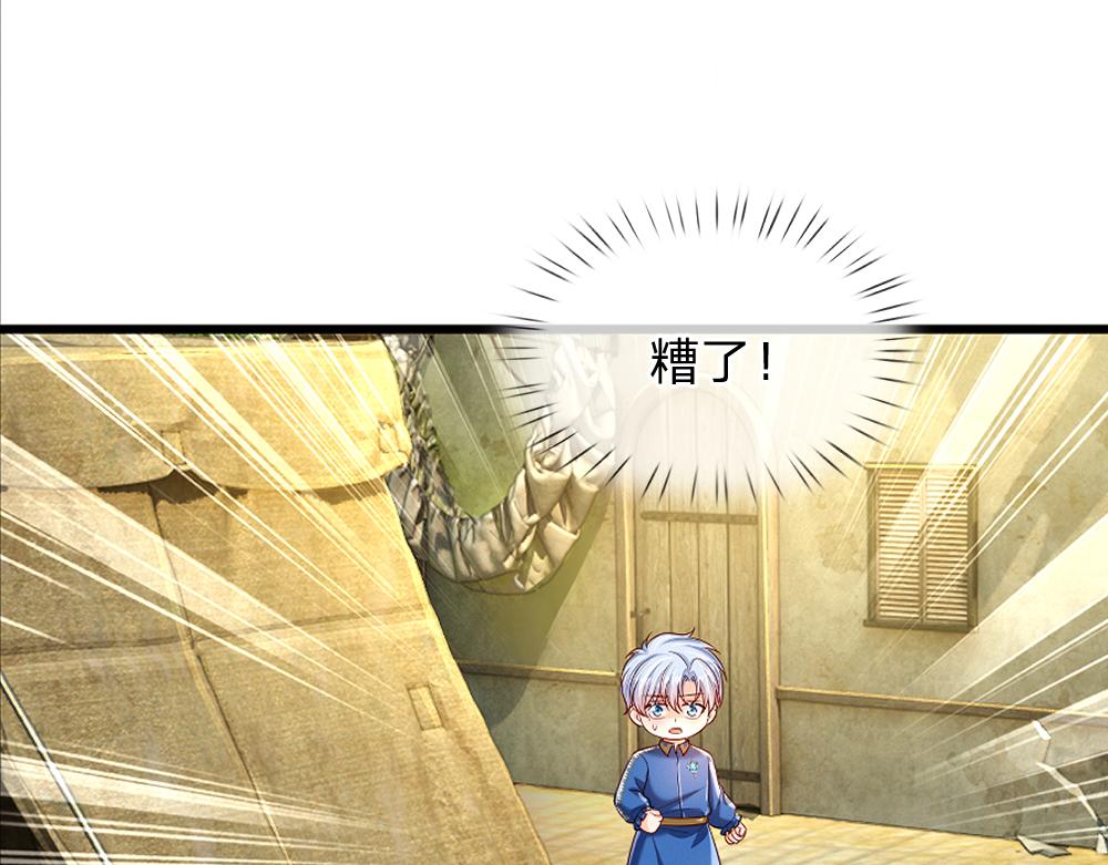 第261话 窥视32