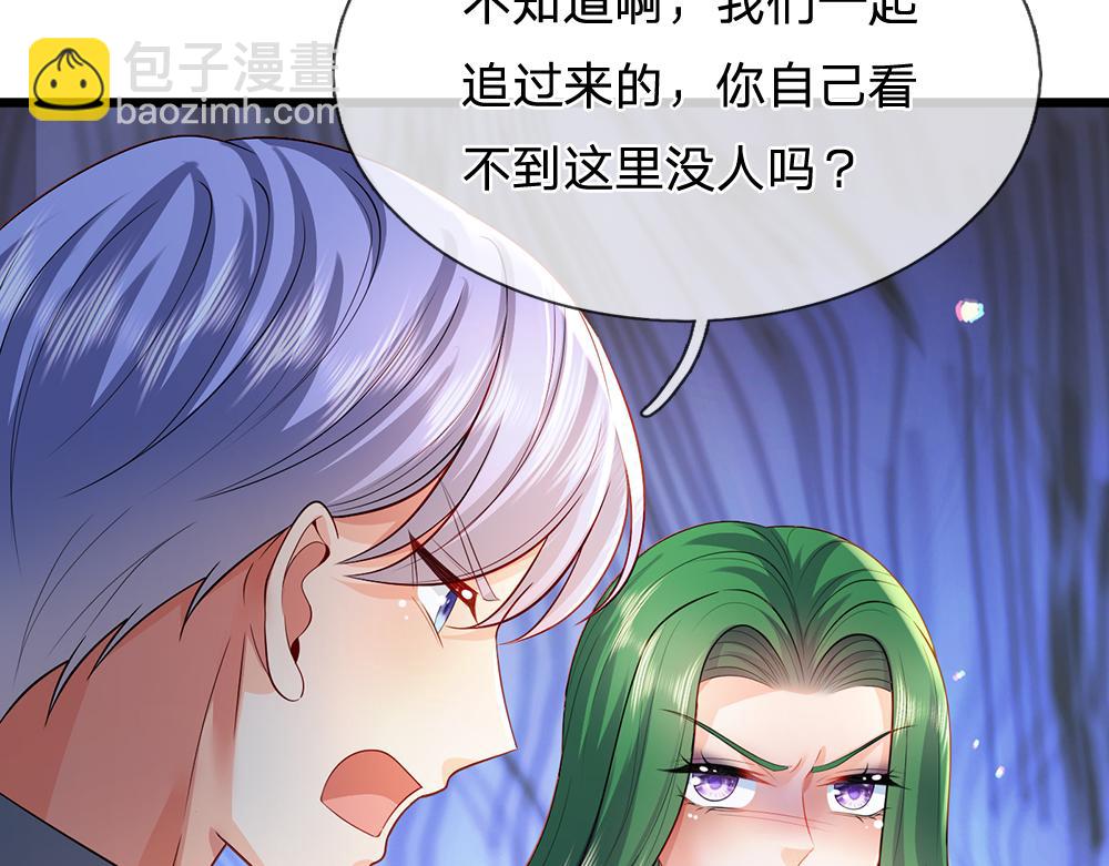 第261话 窥视46