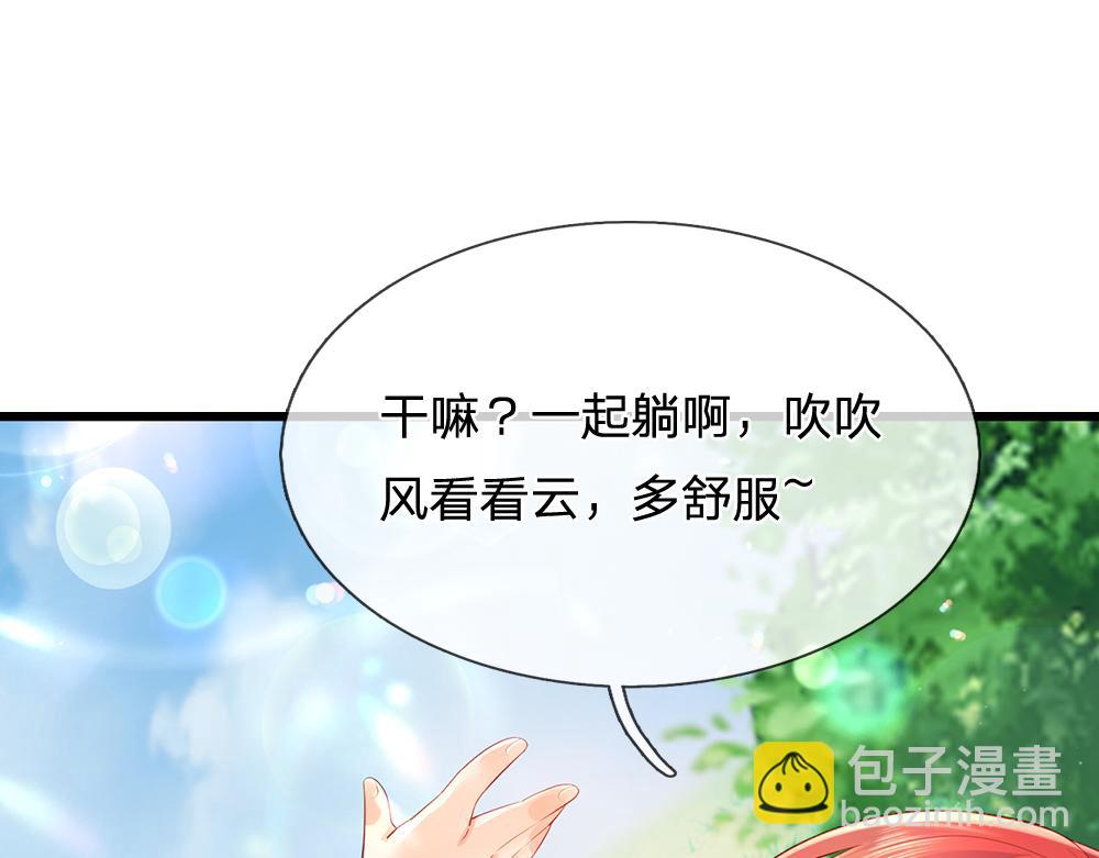 第261话 窥视59