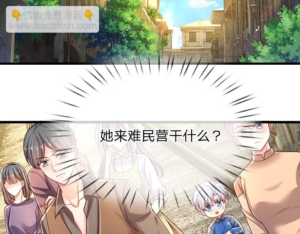 第261话 窥视7