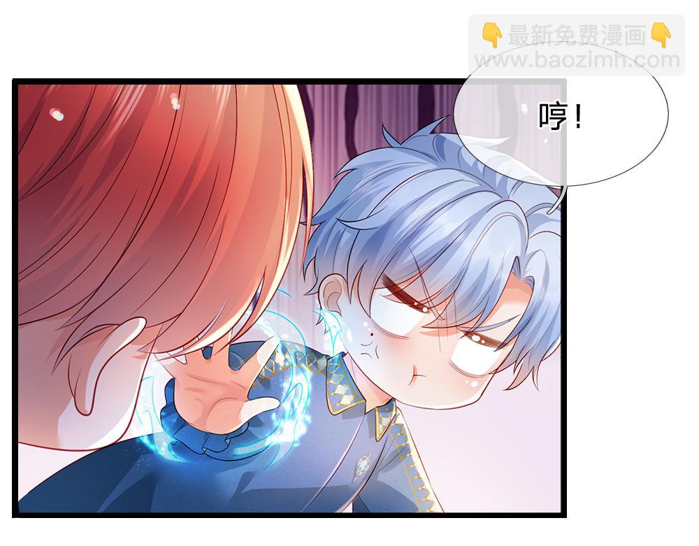 第261话 窥视71