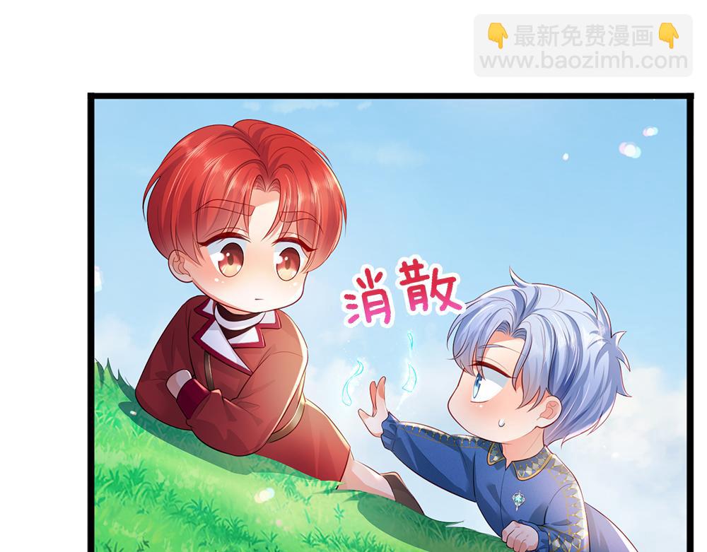 第261话 窥视72