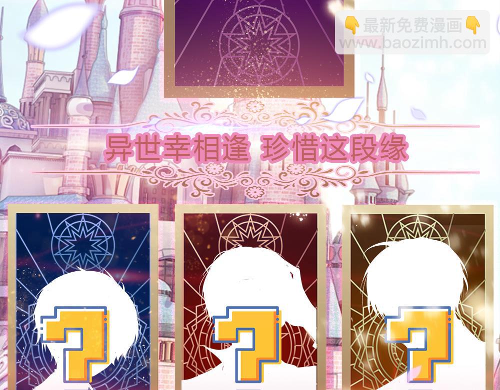 第261话 窥视79