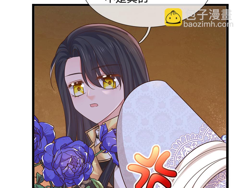 第267话 吃醋31