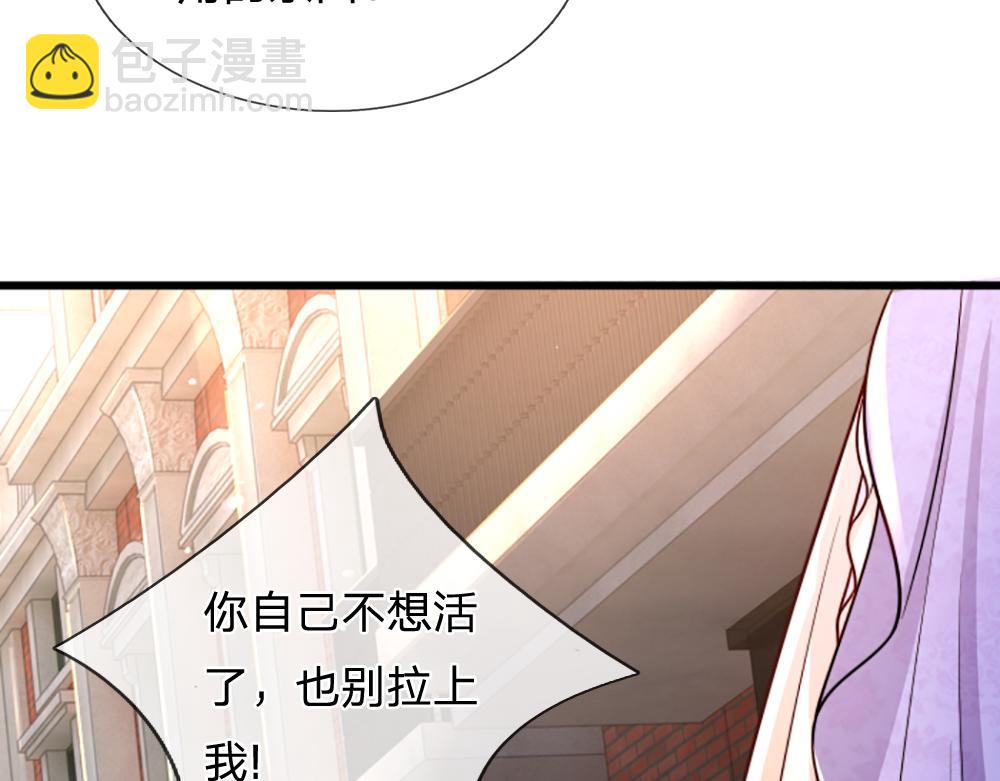 第267话 吃醋64