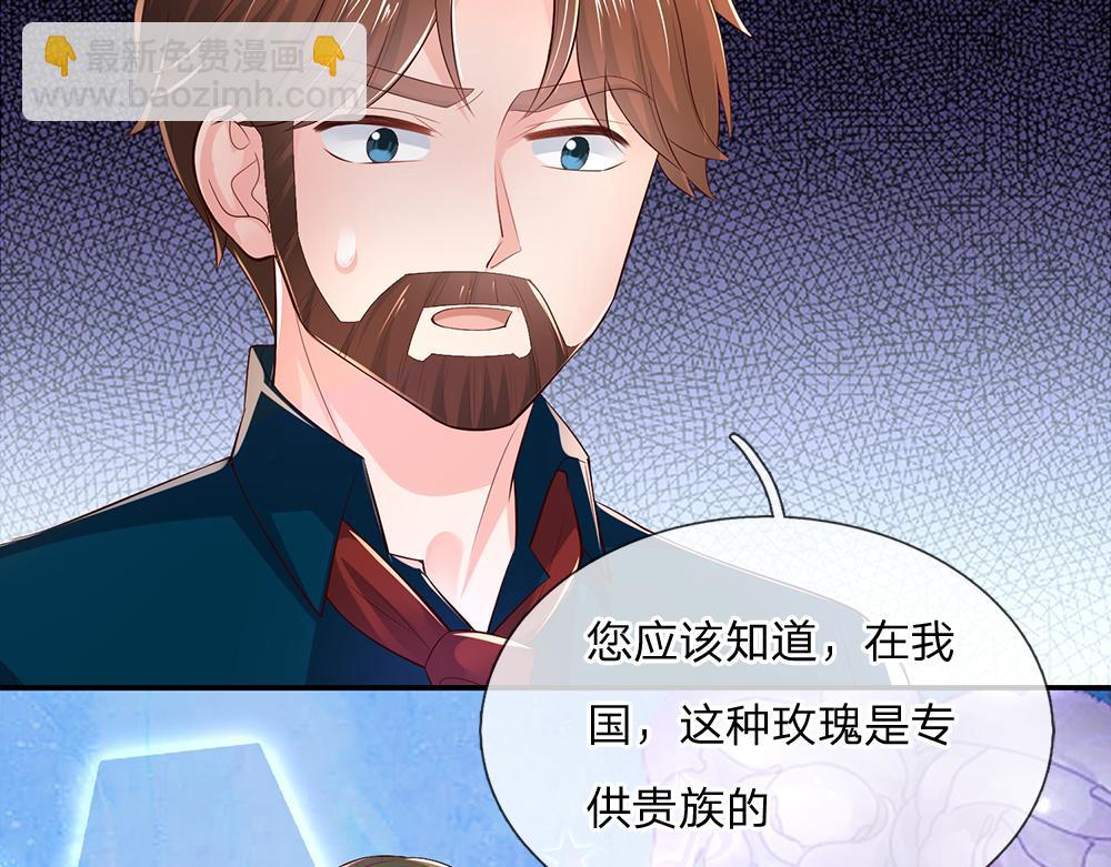 第268话 一切都只是假的21
