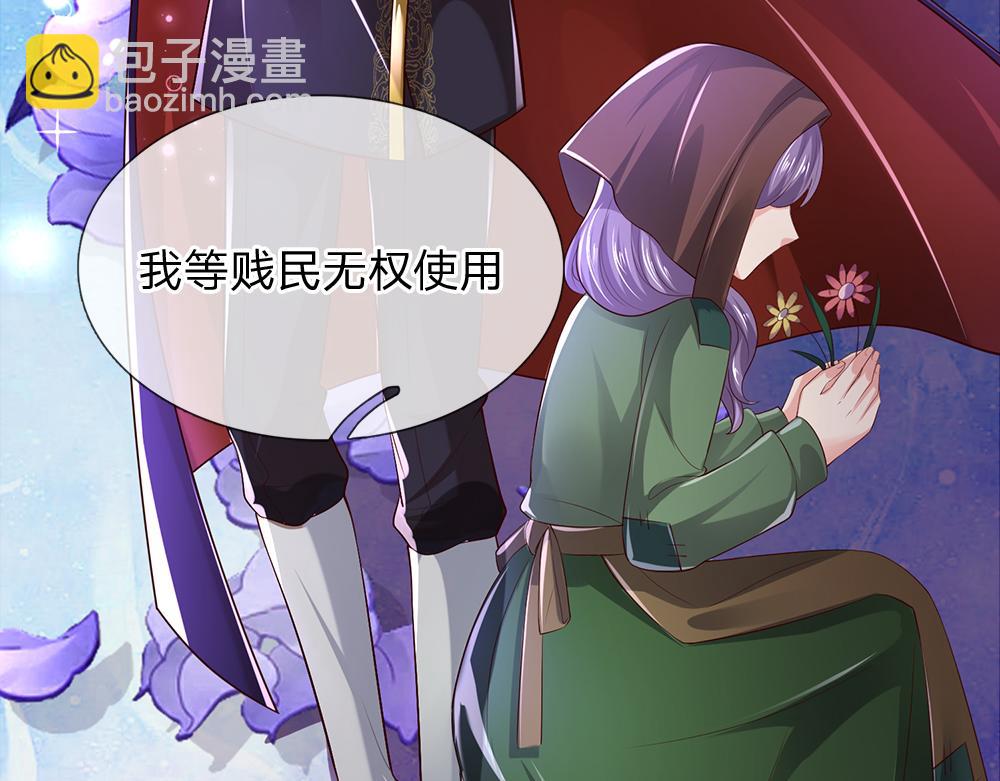 第268话 一切都只是假的23