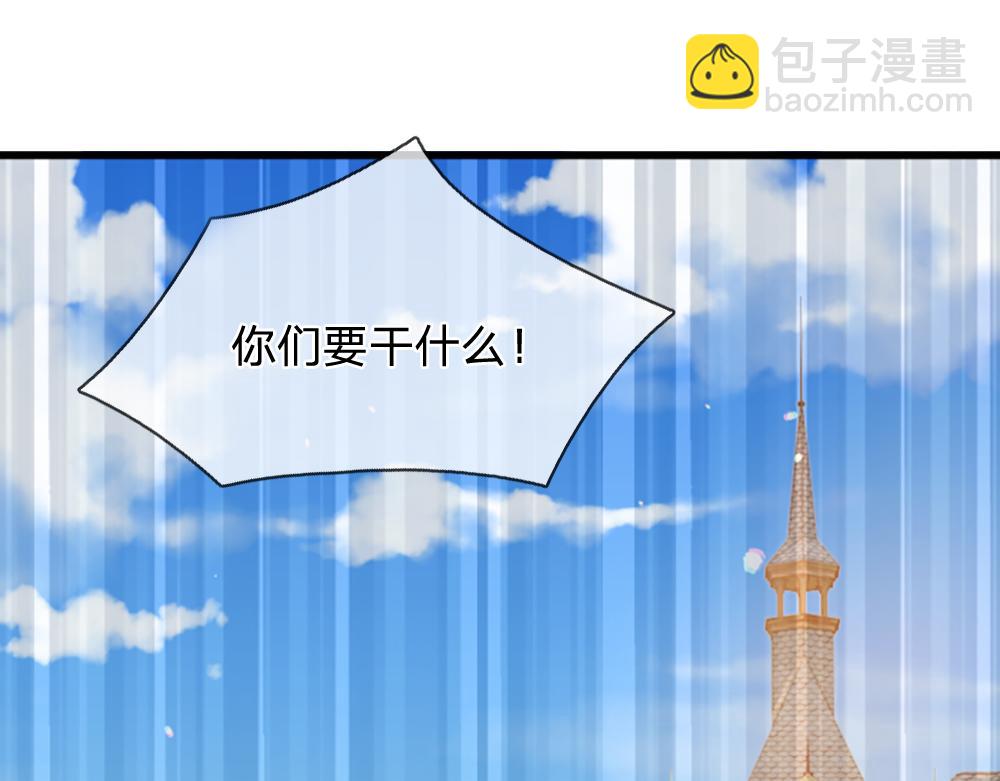 第268话 一切都只是假的7
