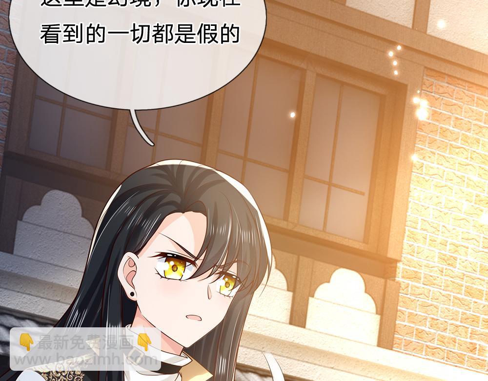 第268话 一切都只是假的76