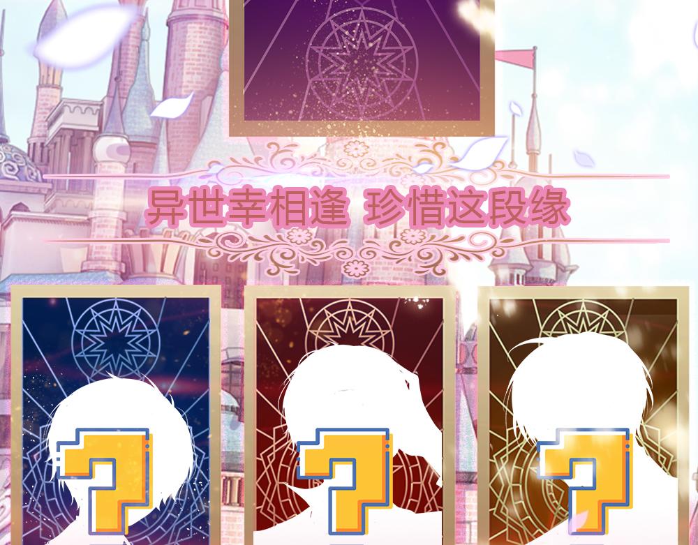 第269话 线索85