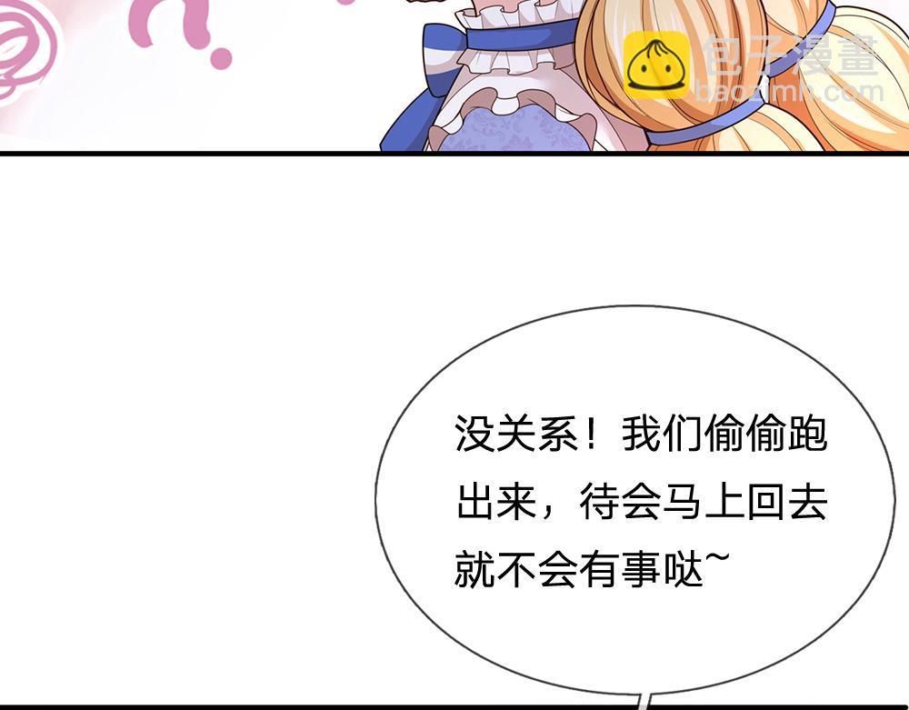 第270话 深入险境55