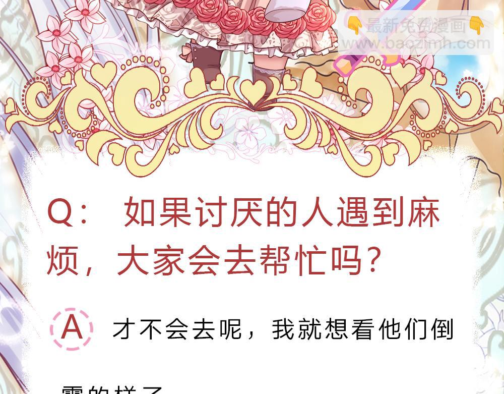 第275话 温暖的感觉93