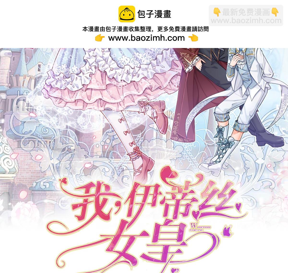 第278话 联手1