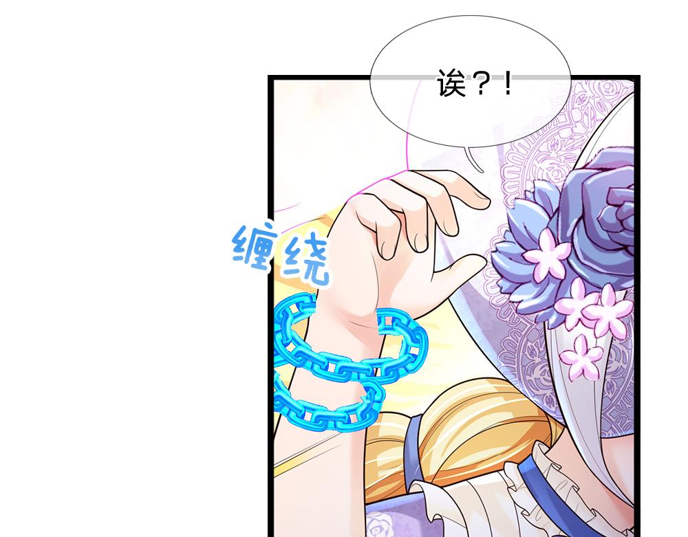 第278话 联手29