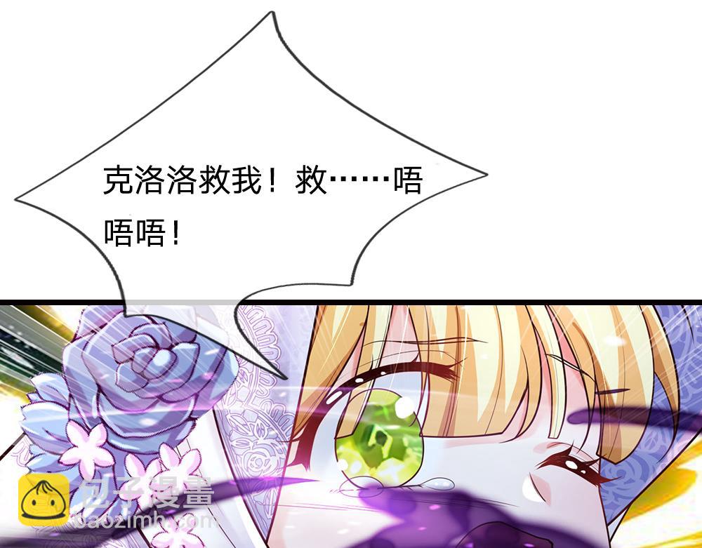 第278话 联手34