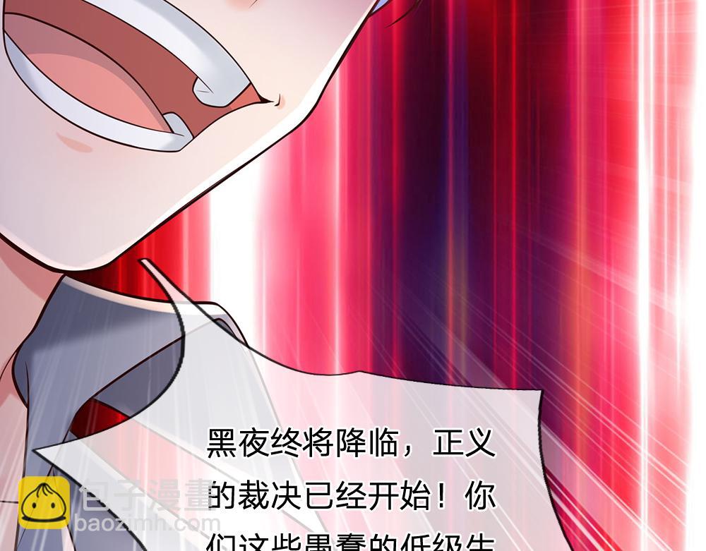 第278话 联手44