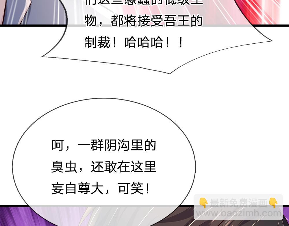 第278话 联手45
