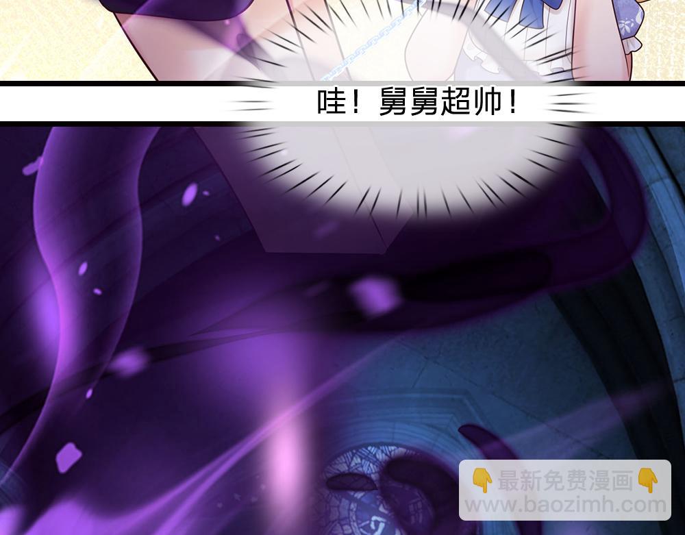 第278话 联手61