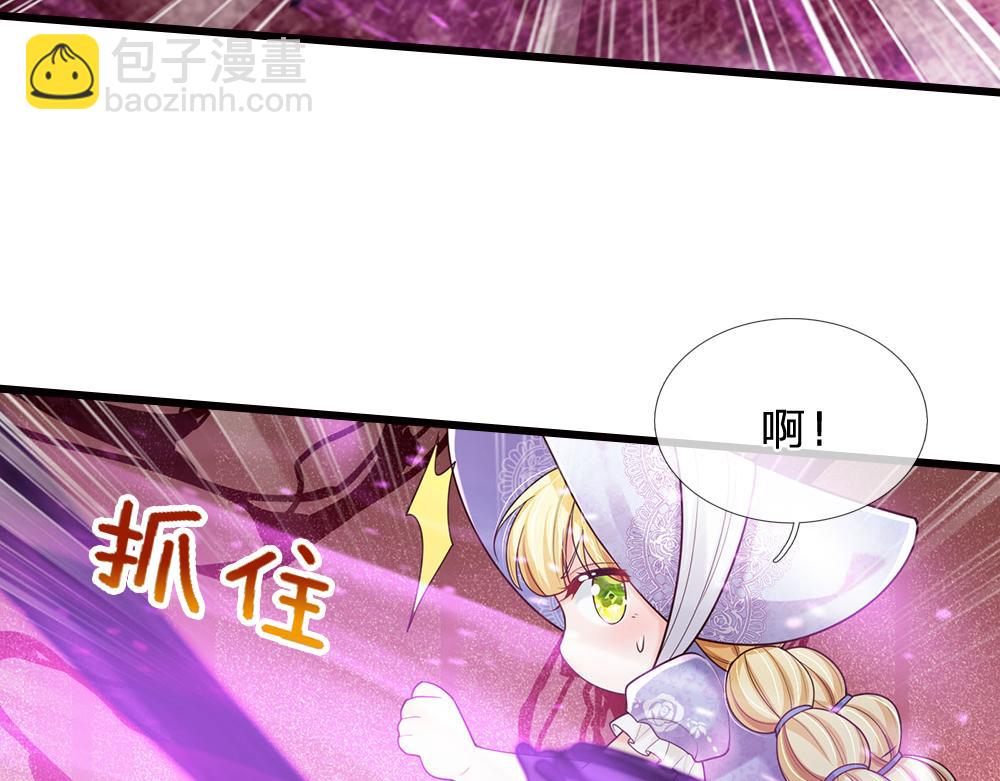 第278话 联手66