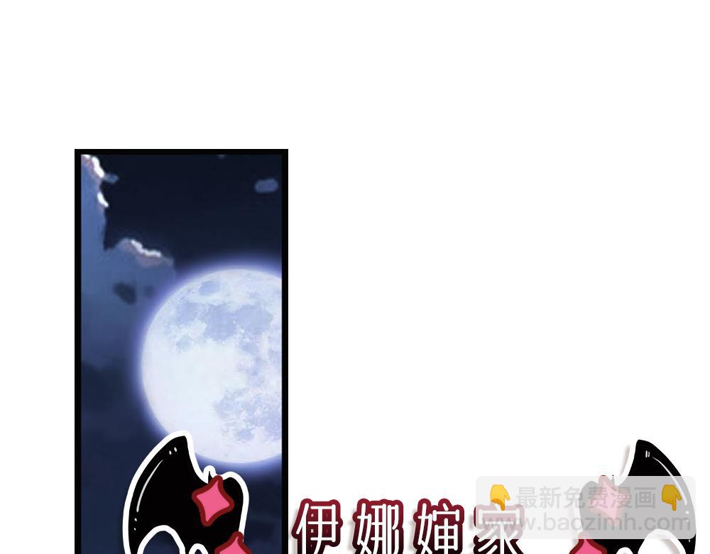 第278话 联手69