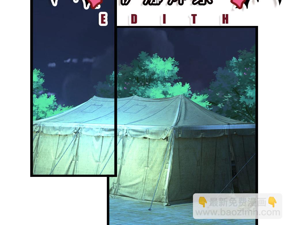 第278话 联手70