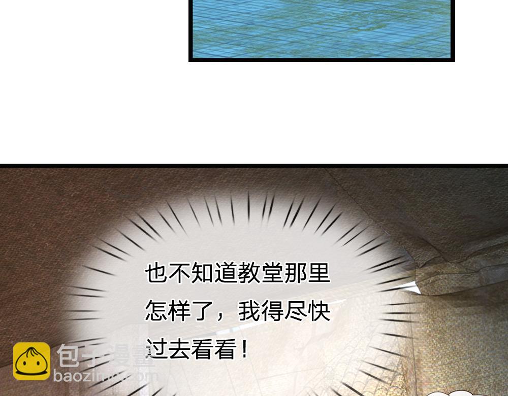 第278话 联手71