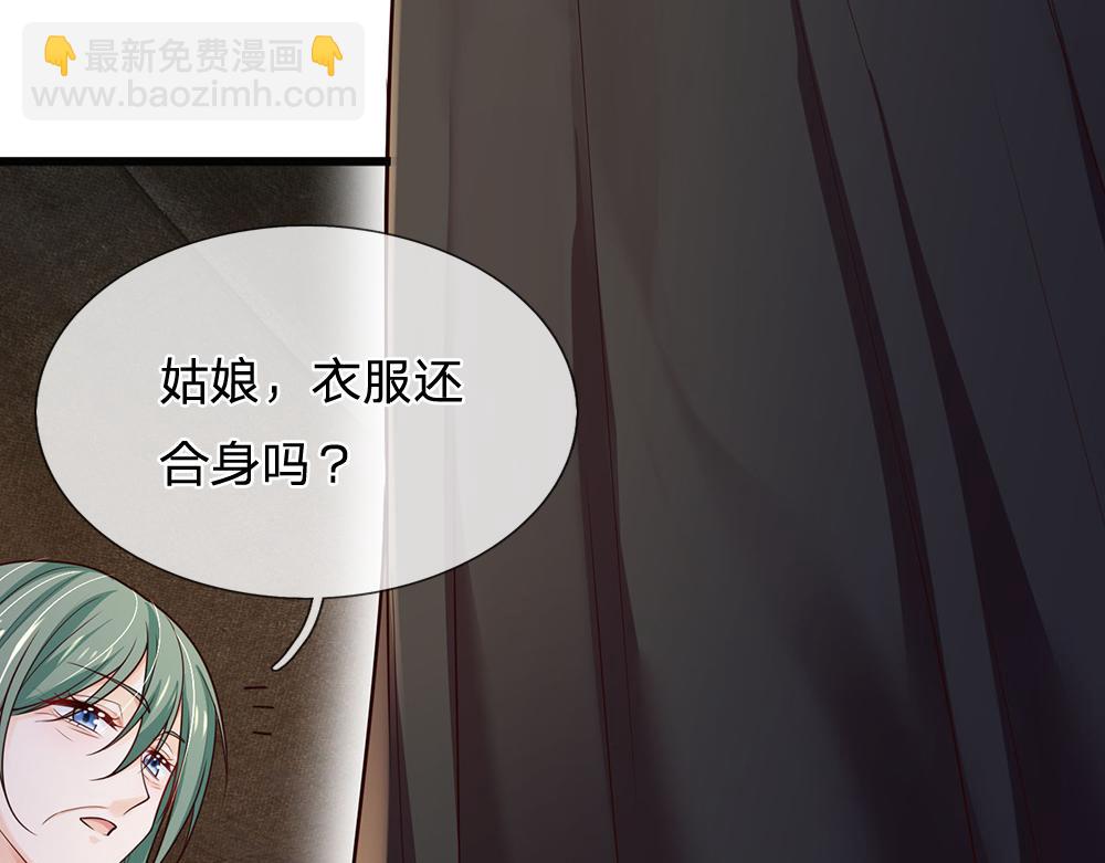 第278话 联手74