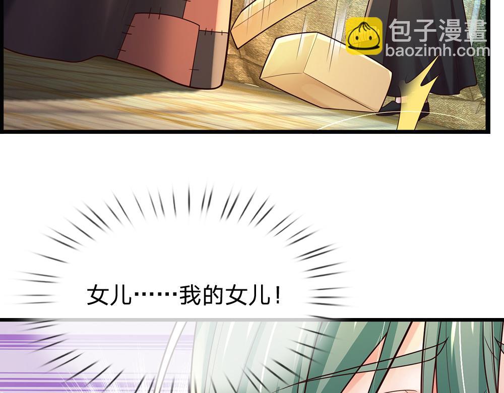 第278话 联手77