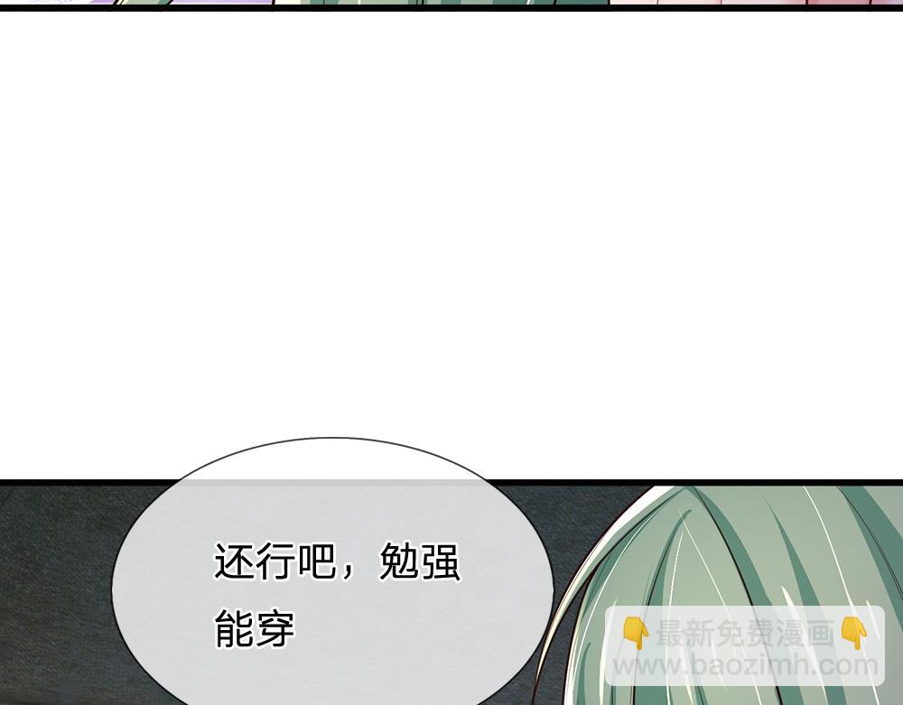 第278话 联手79