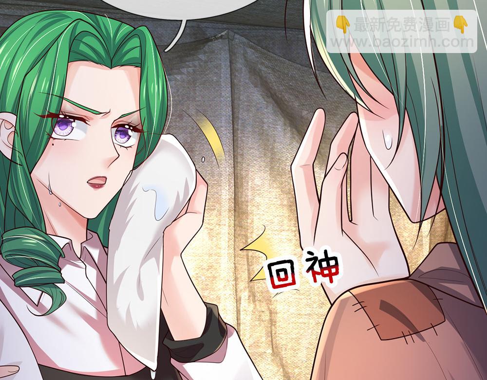 第278话 联手80