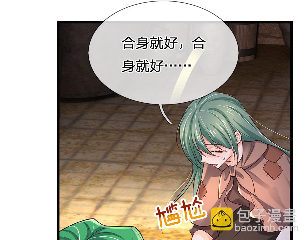 第278话 联手82