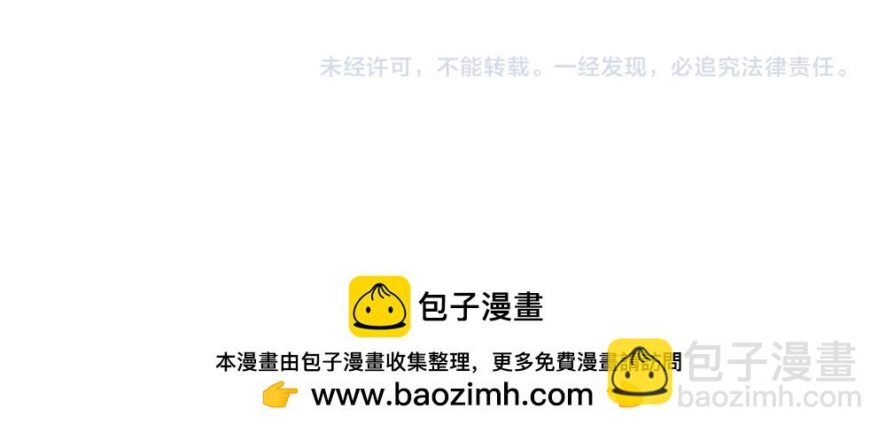第278话 联手84