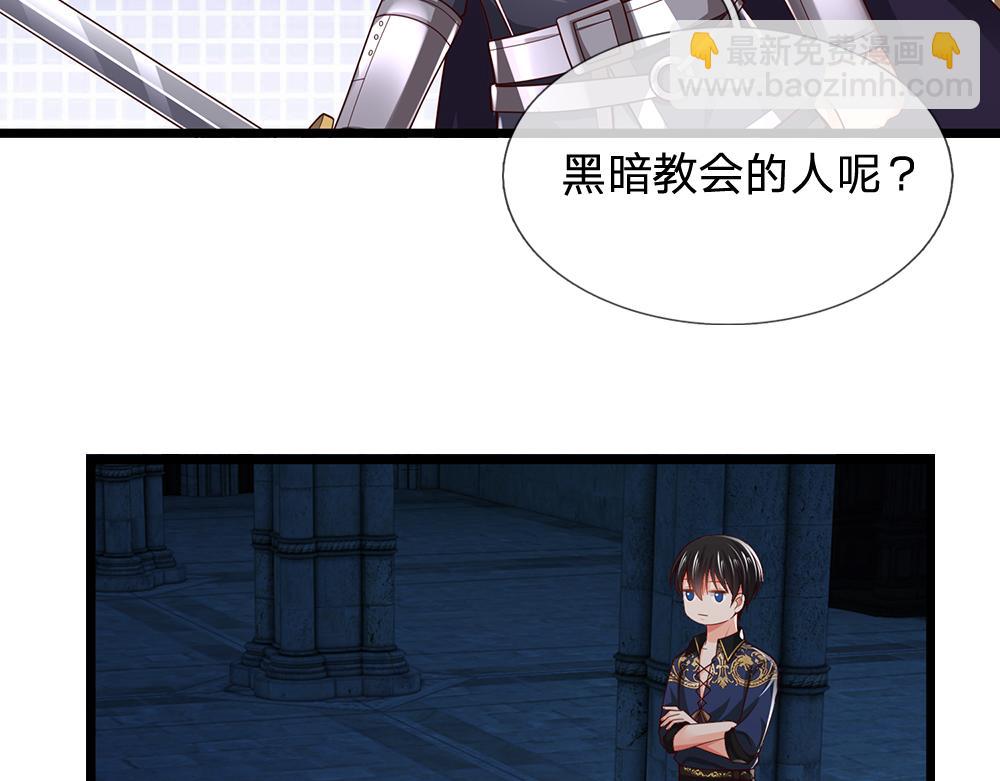 第280话 卡尔的后手14