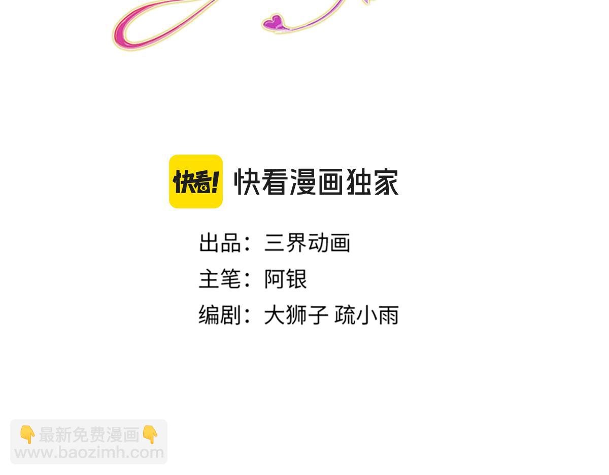 第280话 卡尔的后手2