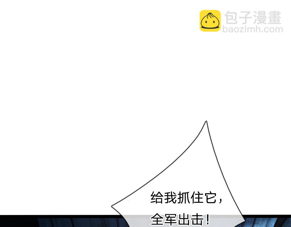 第280话 卡尔的后手25