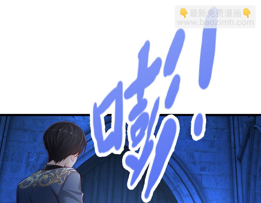 第280话 卡尔的后手3