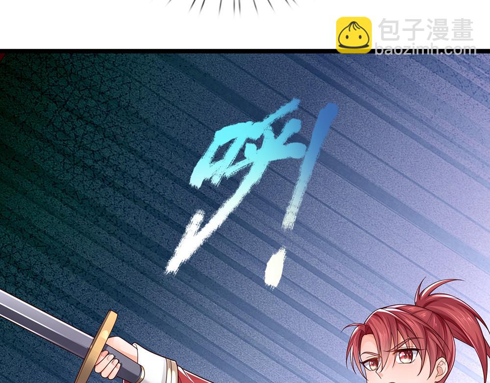 第280话 卡尔的后手30