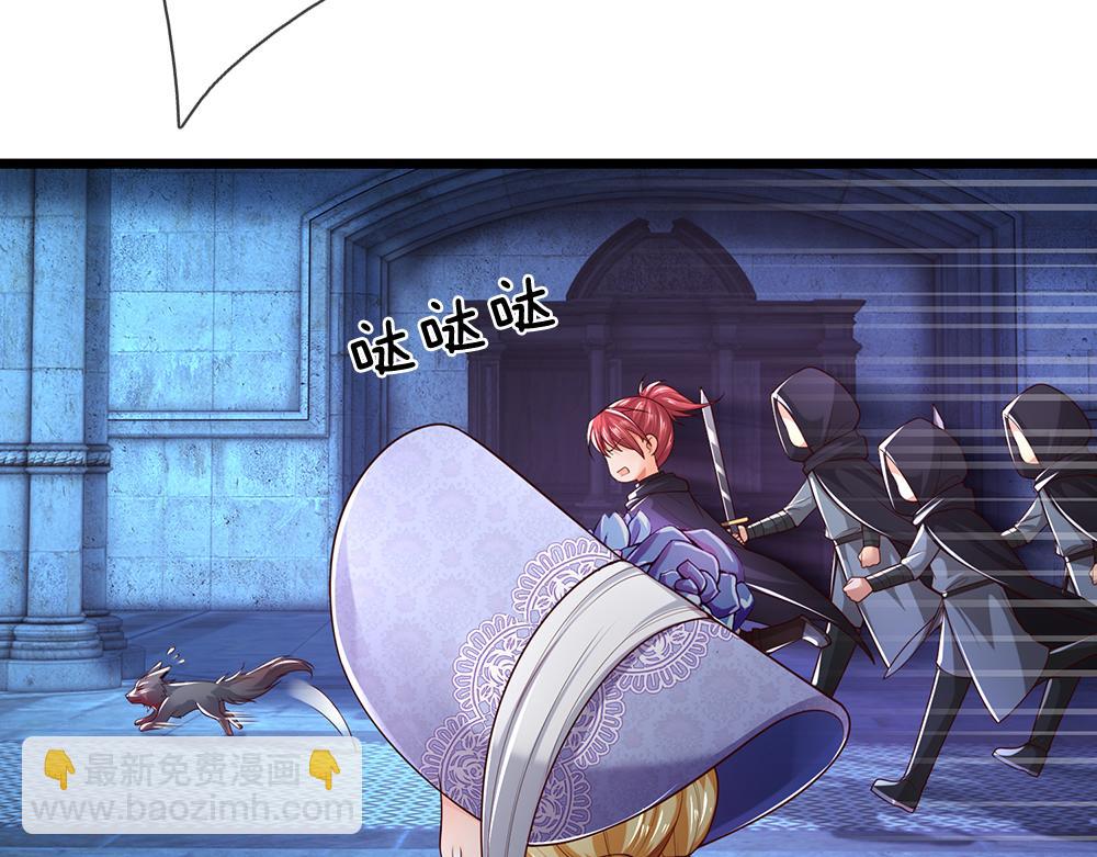 第280话 卡尔的后手32