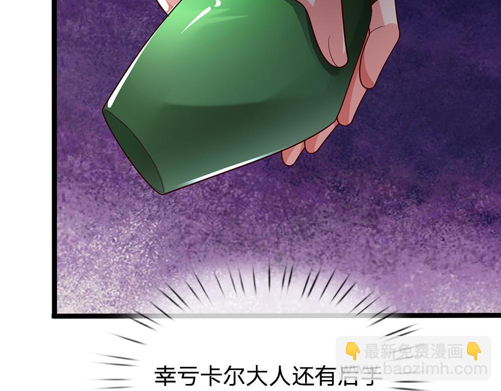 第280话 卡尔的后手38