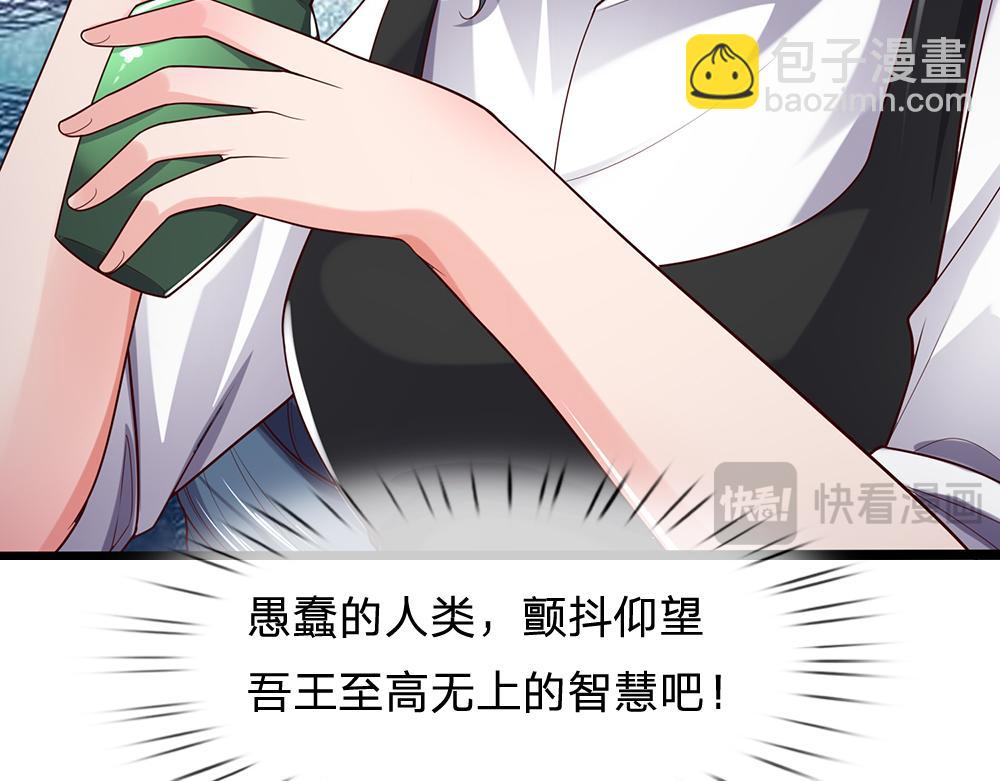 第280话 卡尔的后手42
