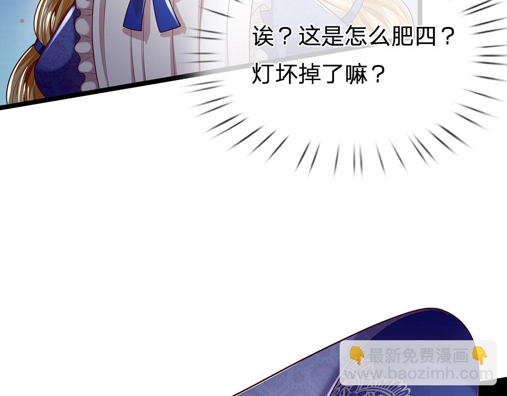 第280话 卡尔的后手51