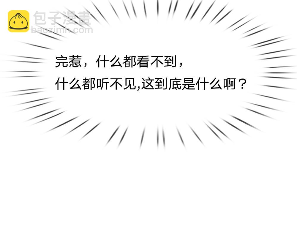 第280话 卡尔的后手55