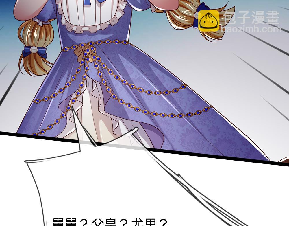第280话 卡尔的后手57