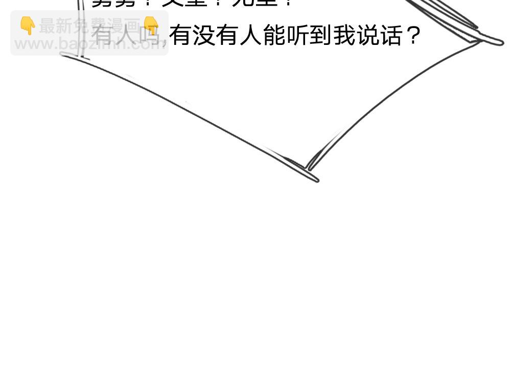 第280话 卡尔的后手58
