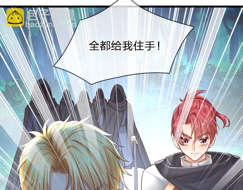 第280话 卡尔的后手6