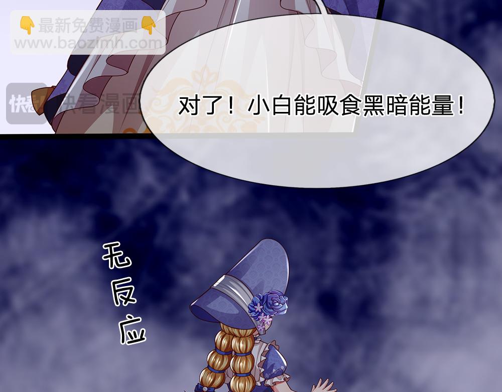 第280话 卡尔的后手61